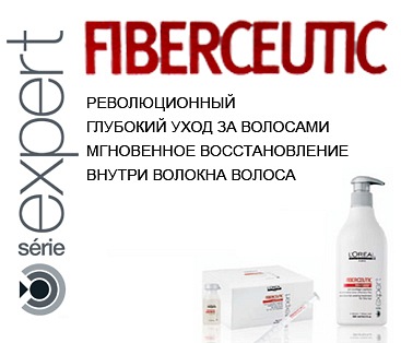 fiberceutic